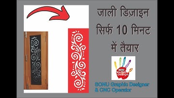 How to make a Jali Design / Coreldraw / JALI DESIGN