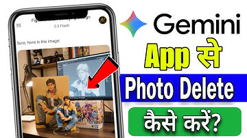 ⚠️ Gemini Safe Or Not | Gemini ai se photo kaise delete kare | Gemini ai app se photo kaise hataye