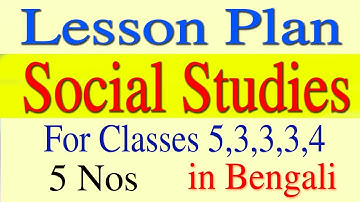 514 SST Lesson plan with Rating Scale l SMDN Tutorial