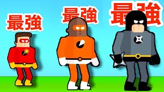 ヒーローの超能力で悪者をぐちゃぐちゃにして倒すゲームが草【 The Superhero League 】 screenshot 1