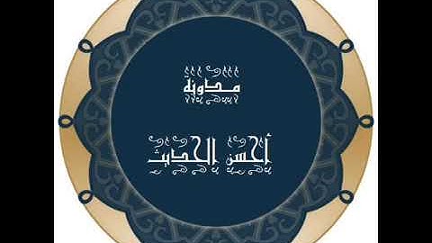 تلاوه نادره ‫للقارئ الشيخ عبد المنعم الطوخي سورة مريم‬