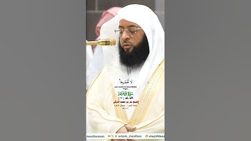 وإن تعدوا نعمة الله لا تحصوها_سورة إبراهيم_صلاة الفجر 12 جمادى الآخرة 1446هـ_فضيلة الشيخ بدر التركي