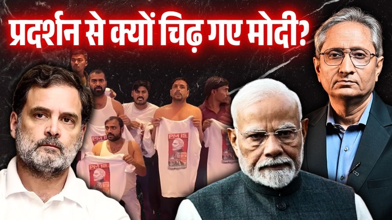 UGC और डील पर जवाब क्यों नहीं दे रहे हैं PM, यूथ कांग्रेस के अध्यक्ष की गिरफ़्तारी क्यों?