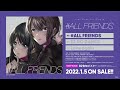 【試聴動画】Lynx Eyes 1st Single「#ALL FRIENDS」(2022.1.5発売!!)