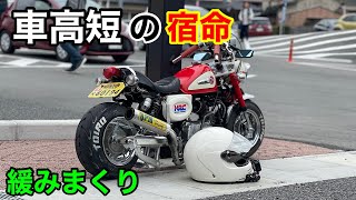 【落下祭り】車高短にトラブルはつきもの？定期的メンテが必要な理由【モンキー】【カスタム】