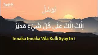 Syair dan Sholawat Tawassul ~ Ai Khodijah ( lirik arab dan terjemahan)