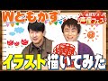 関智一＆杉田智和】天才2人がアニメのキャラを描く！奇抜キャラ完成