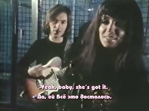 SHOCKING BLUE - VENUS (lyrics + перевод)