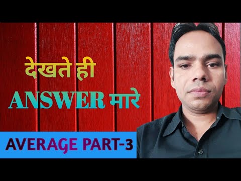 Average (Part3) short trick think without ink - YouTube
