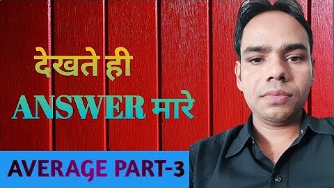 Average (Part3) short trick think without ink