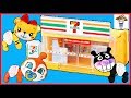 しまじろう🎀はなちゃんあかちゃんお買い物できるかな🎀こどもちゃれんじチャンネル ごっこあそび Shimajiro