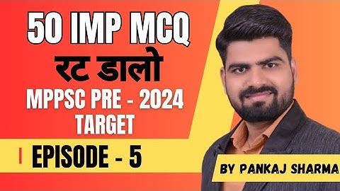 EPISODE-5 | MPPSC Pre 2024 | 50 IMPORTANT MCQ | BY PSSIR #scsacademyindore #mppscpre