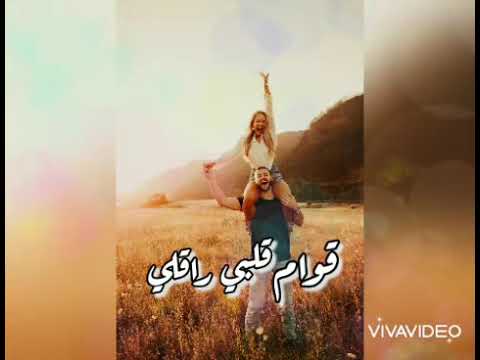 قولني كلام جديد تامر حسني قبل منو لا محدش فرقلي حالات واتس