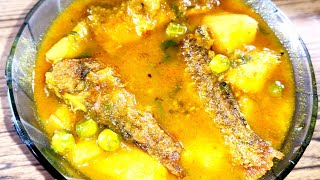 কচুৰ সৈতে মাছৰ এখন সৱাদ লগা জল/ Fish carry recipe!! kosu fish carry recipe