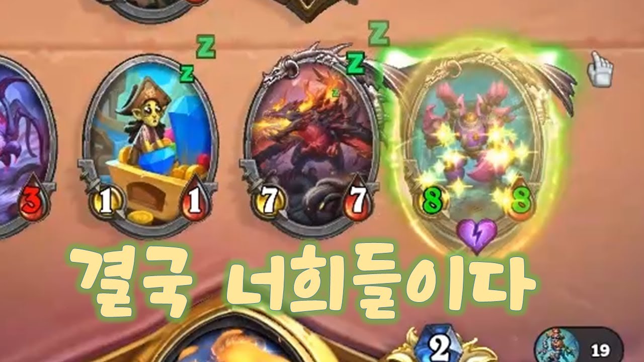 노노퀘돚  / 피샤메인 도적  Fyshamane Rogue