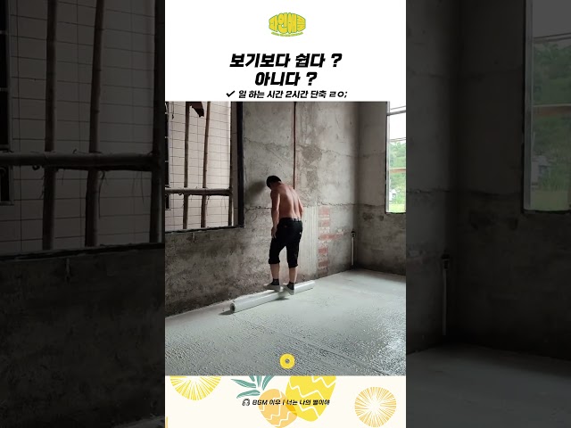 보기보다 쉽다? 아니다?