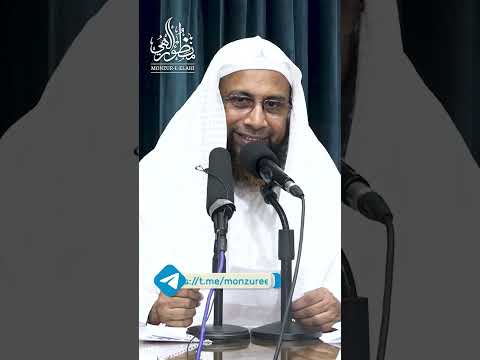 মেয়েদের খতনার বিধান কী? || ড. মোহাম্মদ মানজুরে ইলাহী