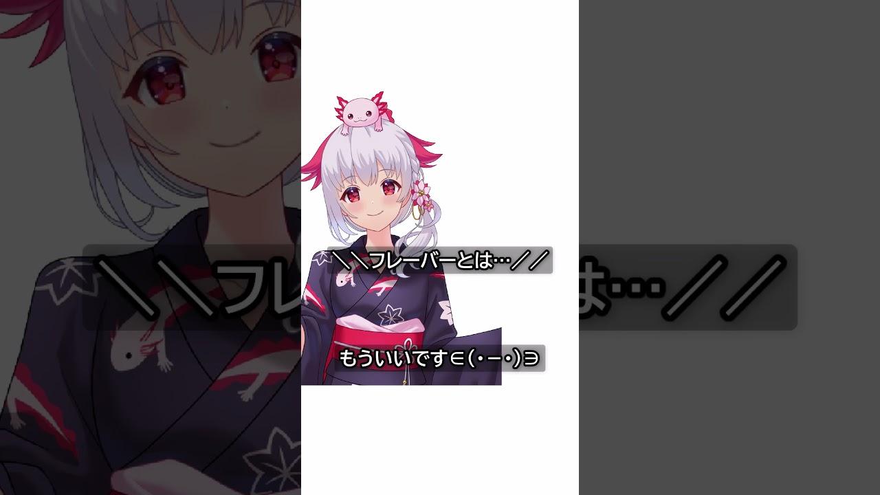ウーパールーパーVS中国語 Round2 #vtuber #新人vtuber #爆笑