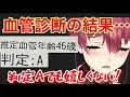 マッサージ機を当てながら配信をし 健康を目指すマリン船長 宝鐘マリン ホロライブ切り抜き