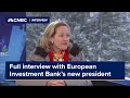 Watch cnbcs full interview with nadia calvio european investment banks new president