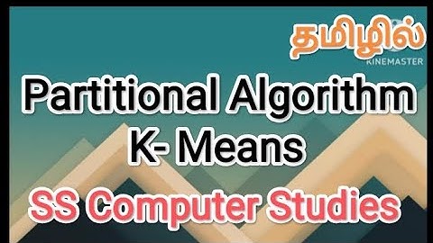Partitional Algorithm |kmeans algorithm| DataMining and machine learning in tamil,#sscomputerstudies