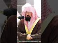 تأثر وبكاء الشيخ عبدالرحمن السديس ليلة 13 رمضان 1444ه ـ