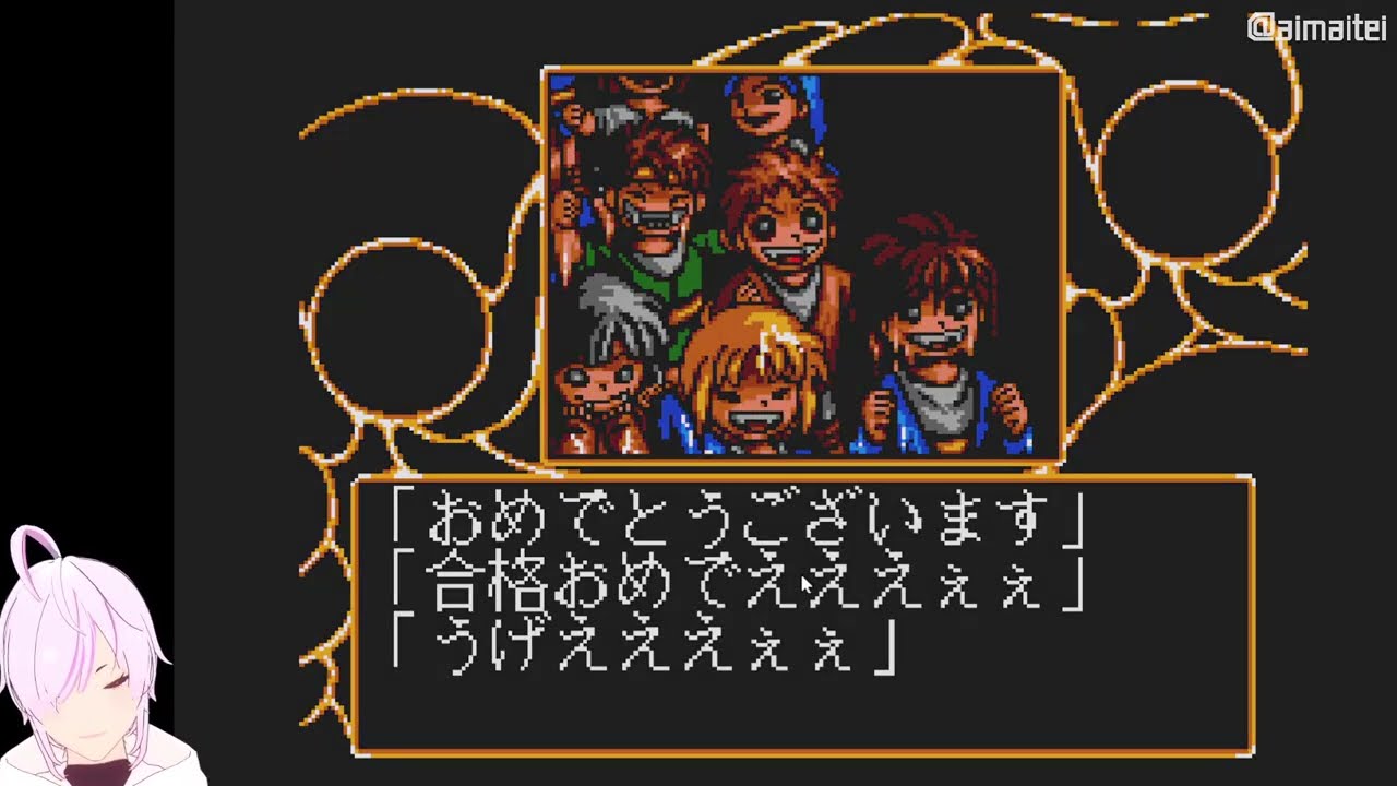 終】#8 魔導物語1を少し遊ぶ【魔導物語1-2-3(MSX2版)】｜愛昧亭うまみ