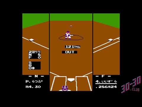 Famicom Family Computer Pro Yakyuu Family Stadium '88: Nendo-ban (1988) - Family Computer ...