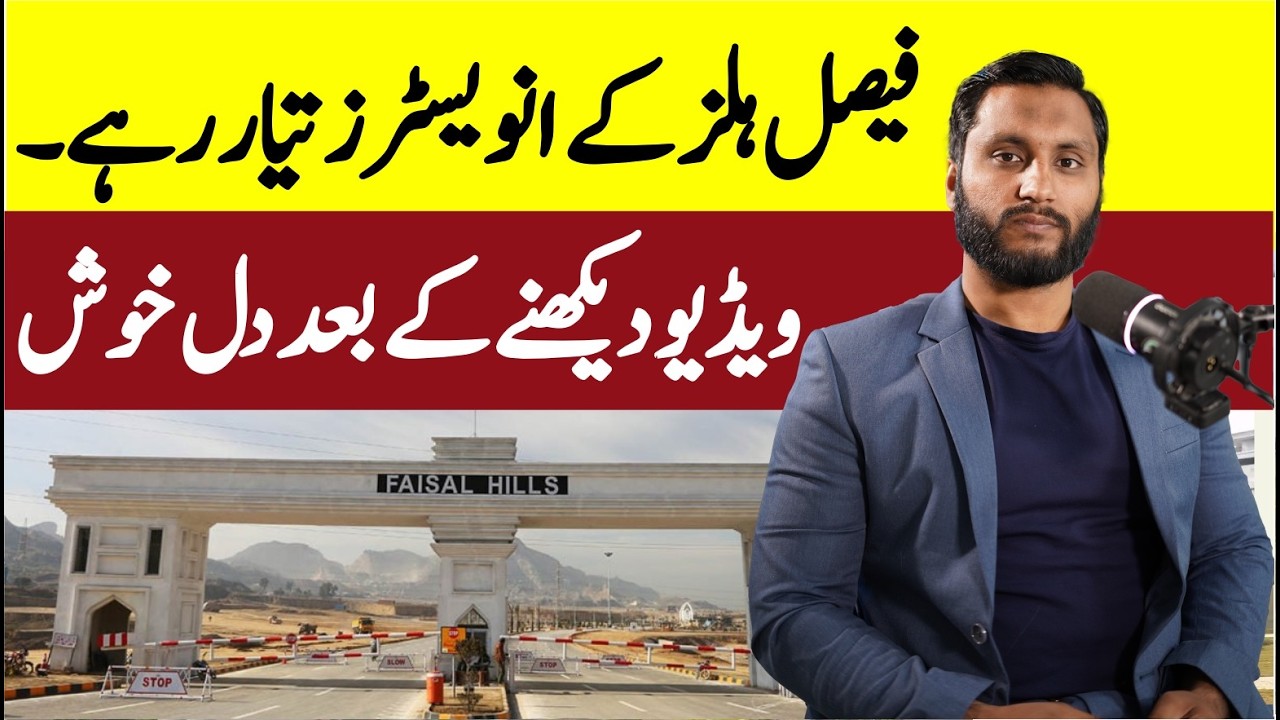 Faisal Hills Investors, Get Ready | Faisal Hills Progress Like Never Before.