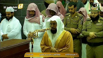 فجر الثلاثاء ١١-٦-١٤٣٩هـ - لفضيلة الشيخ د. خالد الغامدي - تلاوة خاشعة بديعة من سورة الرعد
