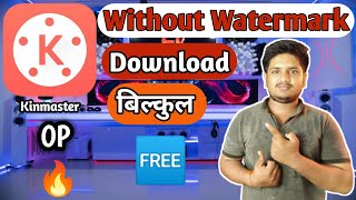 How To Download Without Watermark Kinmaster | Kinmaster Without Watermark Kaise Download kare || 😲😯 screenshot 5