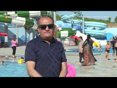 مشروع منتجع سيد غزال السياحي في باطوفا بزاخو