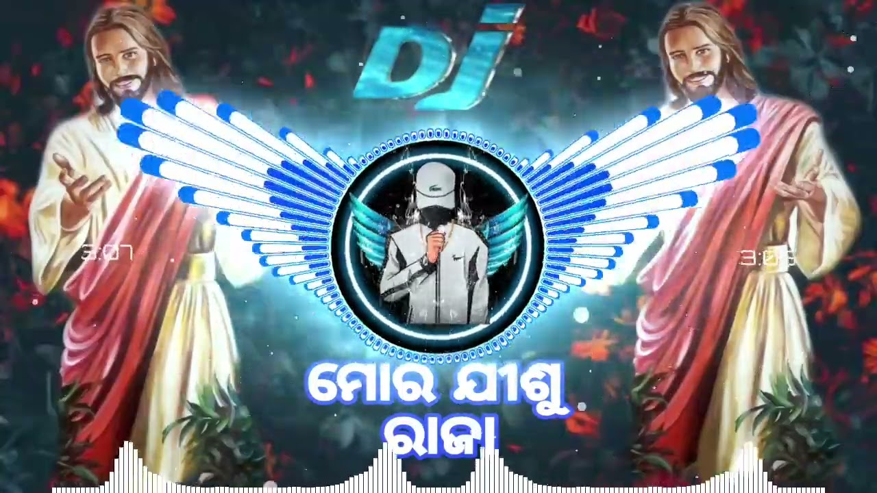 MOR JISU RAJA | CHRISTIAN SPECIAL DJ 🔥| NEW  CHRISTIAN SAMBALPURI DJ 🔥 SONG | B. Preetam Kumar |2024