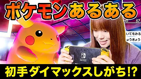 占い キミはどのポケモンを選ぶ 選んだポケモンで性格が分かるオリジナル性格診断やってみた Mp3