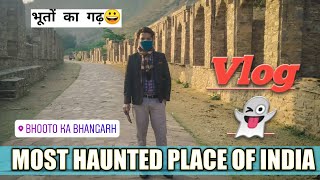 Bhangarh Fort | Alwar | Rajasthan | भानगढ़ का किला || Most haunted palace of India || भूतों का गढ़ 