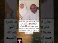 الفنان فؤاد احمد الذي فقد بصره عام 2010 و اعتزل الفن بعدها لسوء حالته رغم انه جسد اروع ادوار 