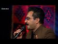 Capture de la vidéo Feriborz Kirmanshani Henari Henari_ فەریبورز کرماشانی گۆرانی هەناری