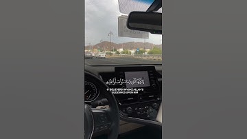 ان الله وملائكته يصلون على النبي|سورة الأحزاب~الآية56~القارئ الشيخ #فارس_عباد ~🎧🤍