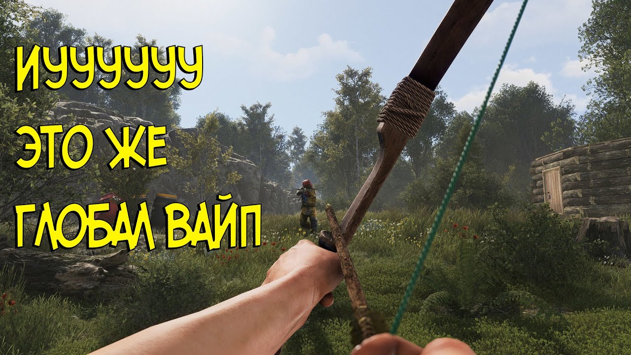 🔴RUST/РАСТ - МИНИ СТРИМ) (#2) #rust #2k #раст #вайп #wipe - YouTube