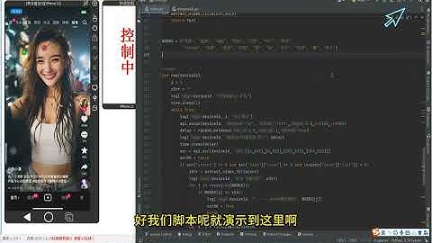 Python 自动化 Demo：TikTok 关键词触发点赞 + AI 回复