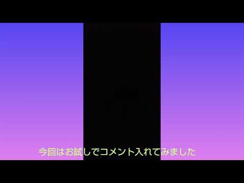右肩の蝶 歌ってみました