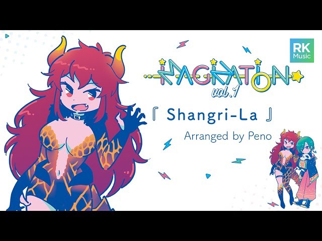 【ドーラ＆緑仙】「Shangri-La」(Arranged by Peno)【VTuberコンピレーションアルバム「IMAGINATION vol.1」】のサムネイル