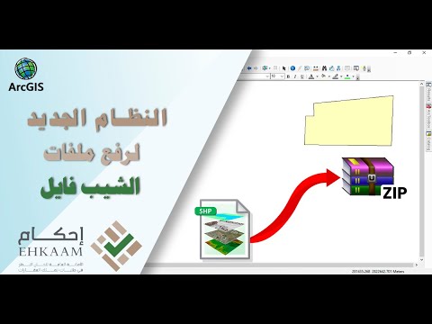 الاصدار الثامن أداة إحكام بالمتطلبات الجديدة المخطط  ببساطة ودقة 100