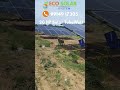 ⚡ 20HP Solar TubeWell | 20HP Solar Water Pump | ☀️Solar Motor | Nawanshahr | Ropar | Mohali | Punjab