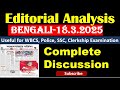 Daily News Editorial Analysis.strategy for Descriptive bengali by Haimontika Das#wbcs#miscellaneous