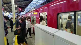 京急1713F1700DX士急行逗子葉山行 京急川崎到着~発車