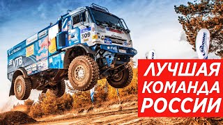 Как Камаз добился успеха в Ралли Дакар / Dakar