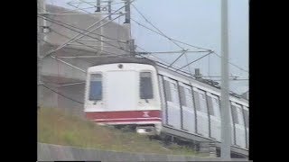 Railway Story - 1991 香港 / Hong Kong