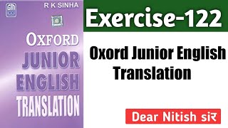 Exercise-122️Oxford junior English Translation