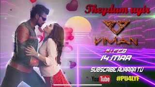 Theydum Uyir // Official Single Release | Viman The Movie